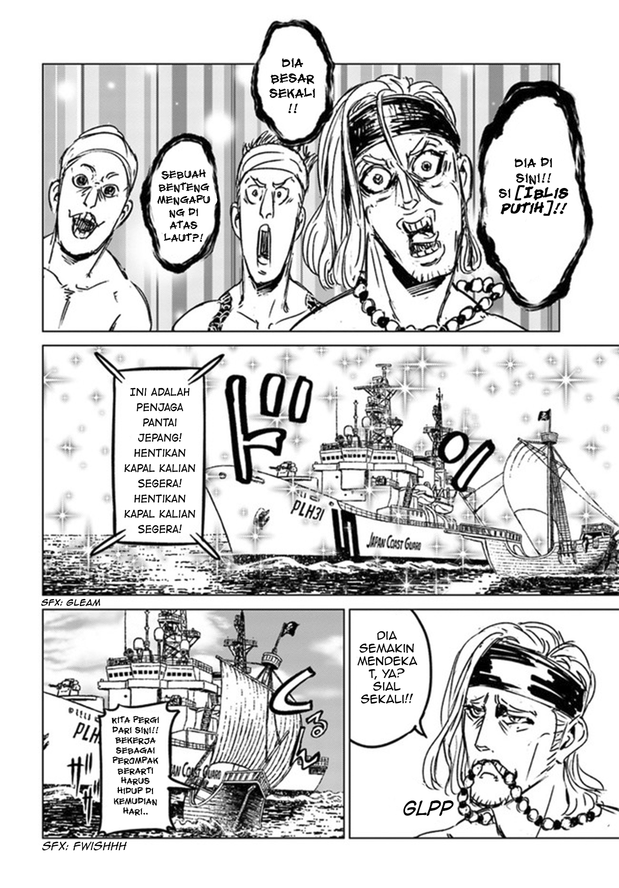 Nihonkoku Shoukan Chapter 26 - halaman 27