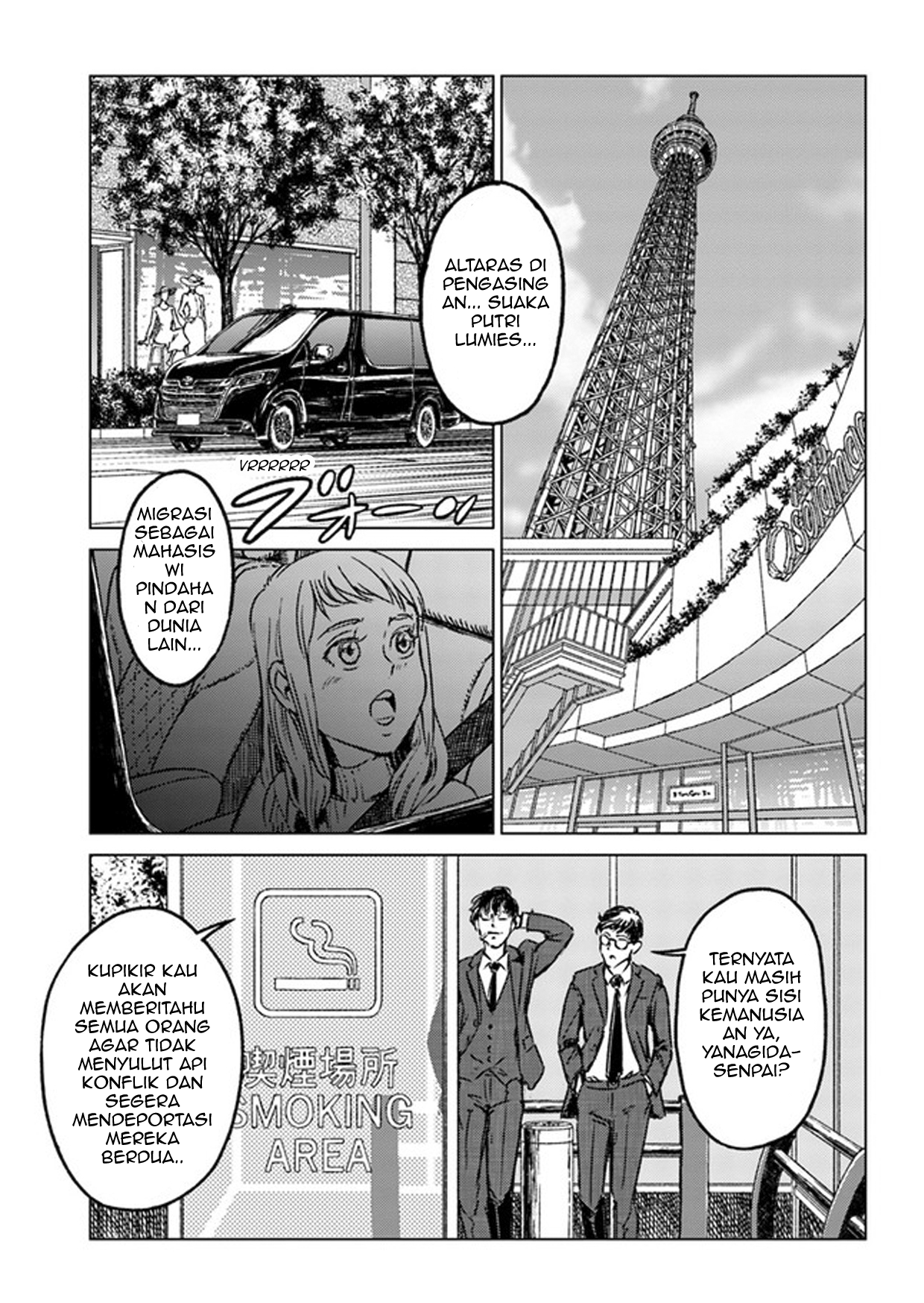 Nihonkoku Shoukan Chapter 27 - halaman 15