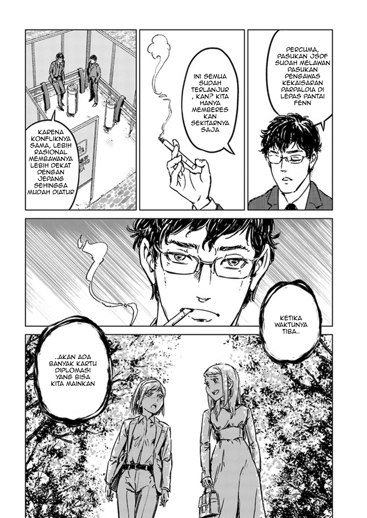 Nihonkoku Shoukan Chapter 27 - halaman 16