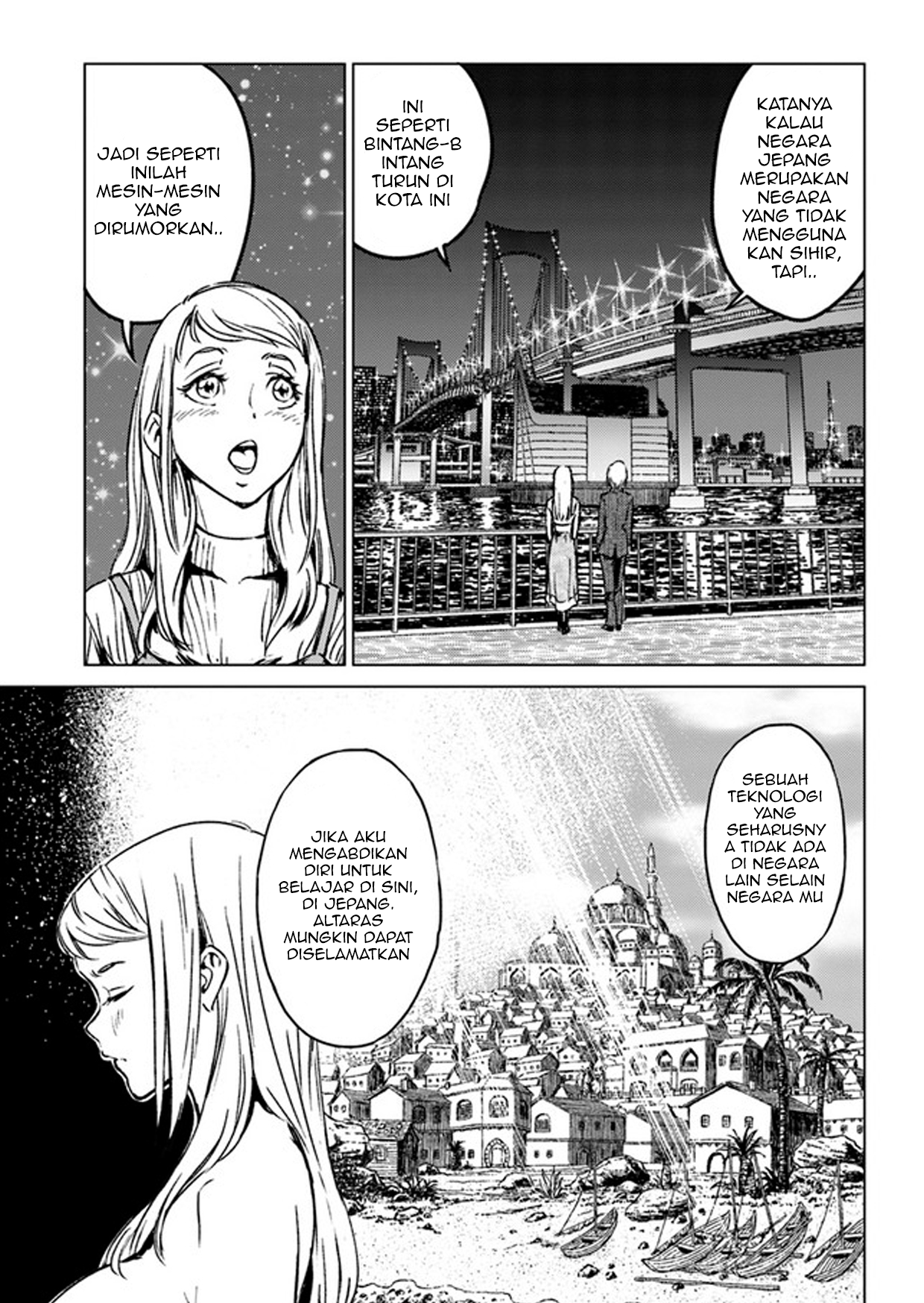 Nihonkoku Shoukan Chapter 27 - halaman 17