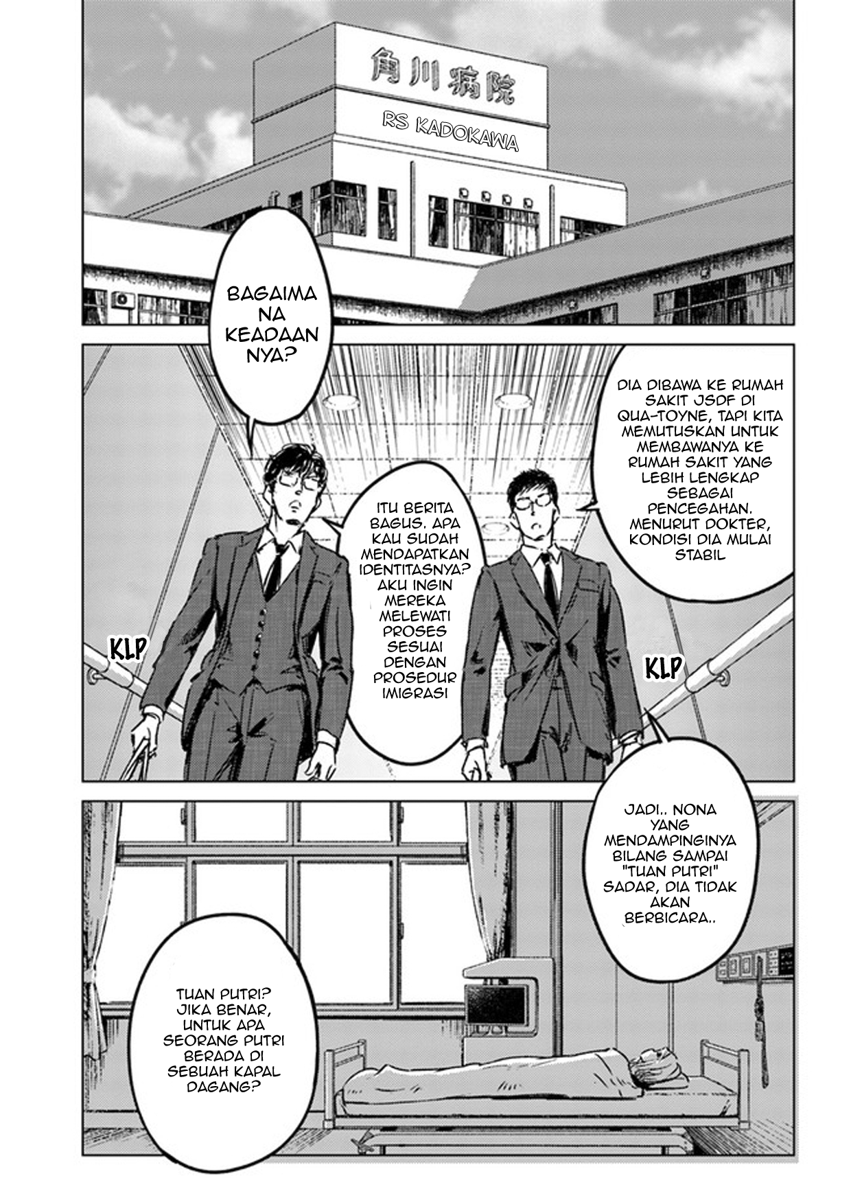 Nihonkoku Shoukan Chapter 27 - halaman 2
