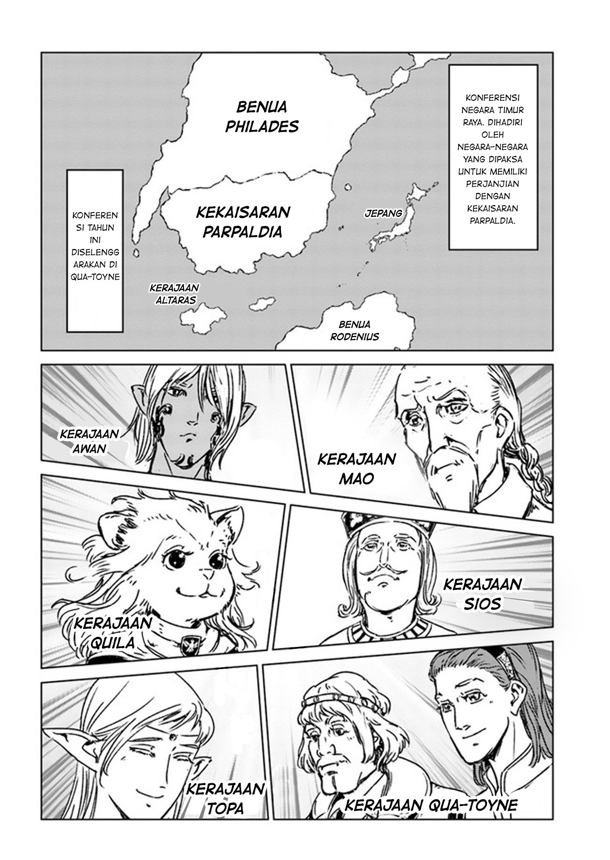 Nihonkoku Shoukan Chapter 27 - halaman 21