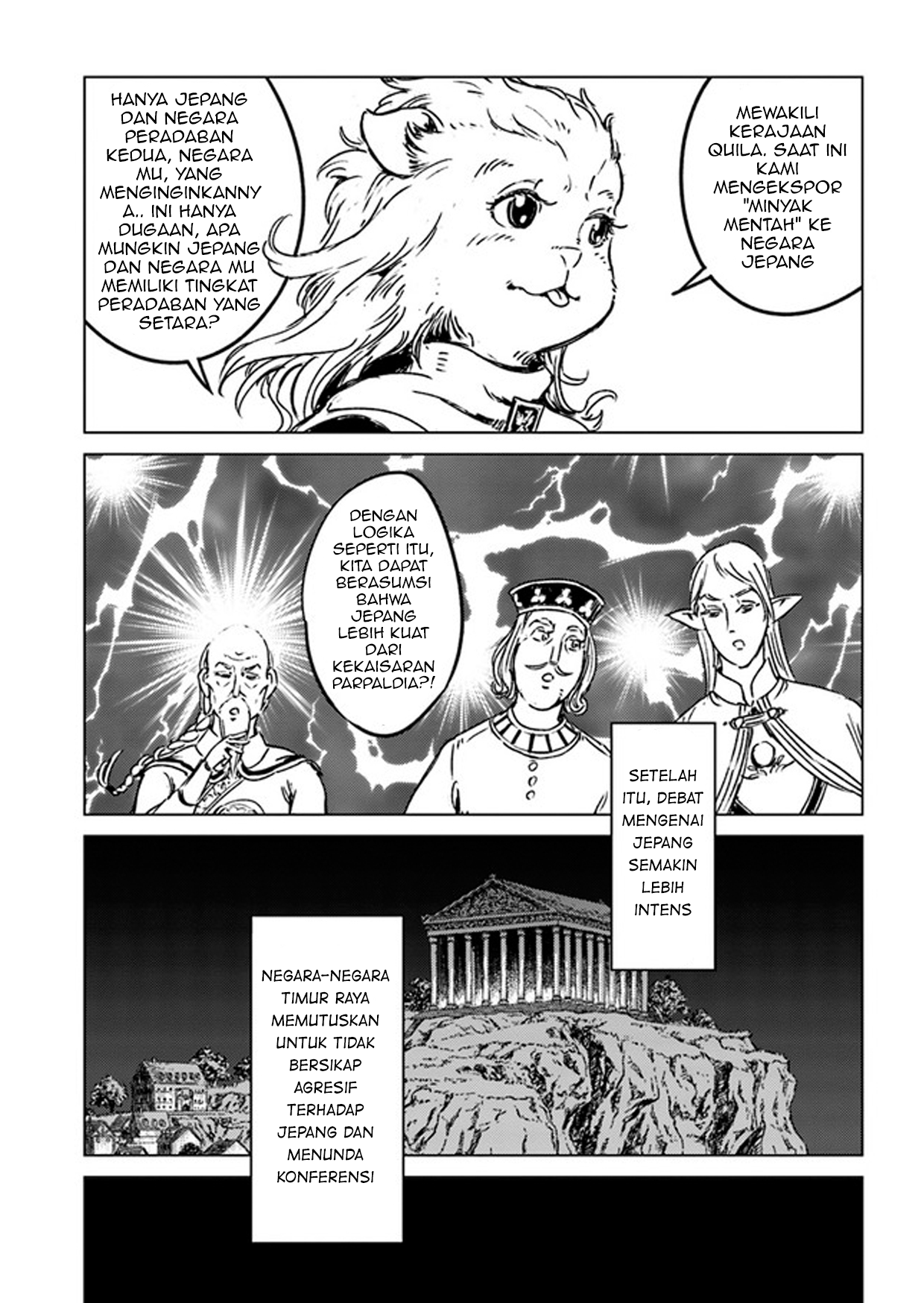 Nihonkoku Shoukan Chapter 27 - halaman 26