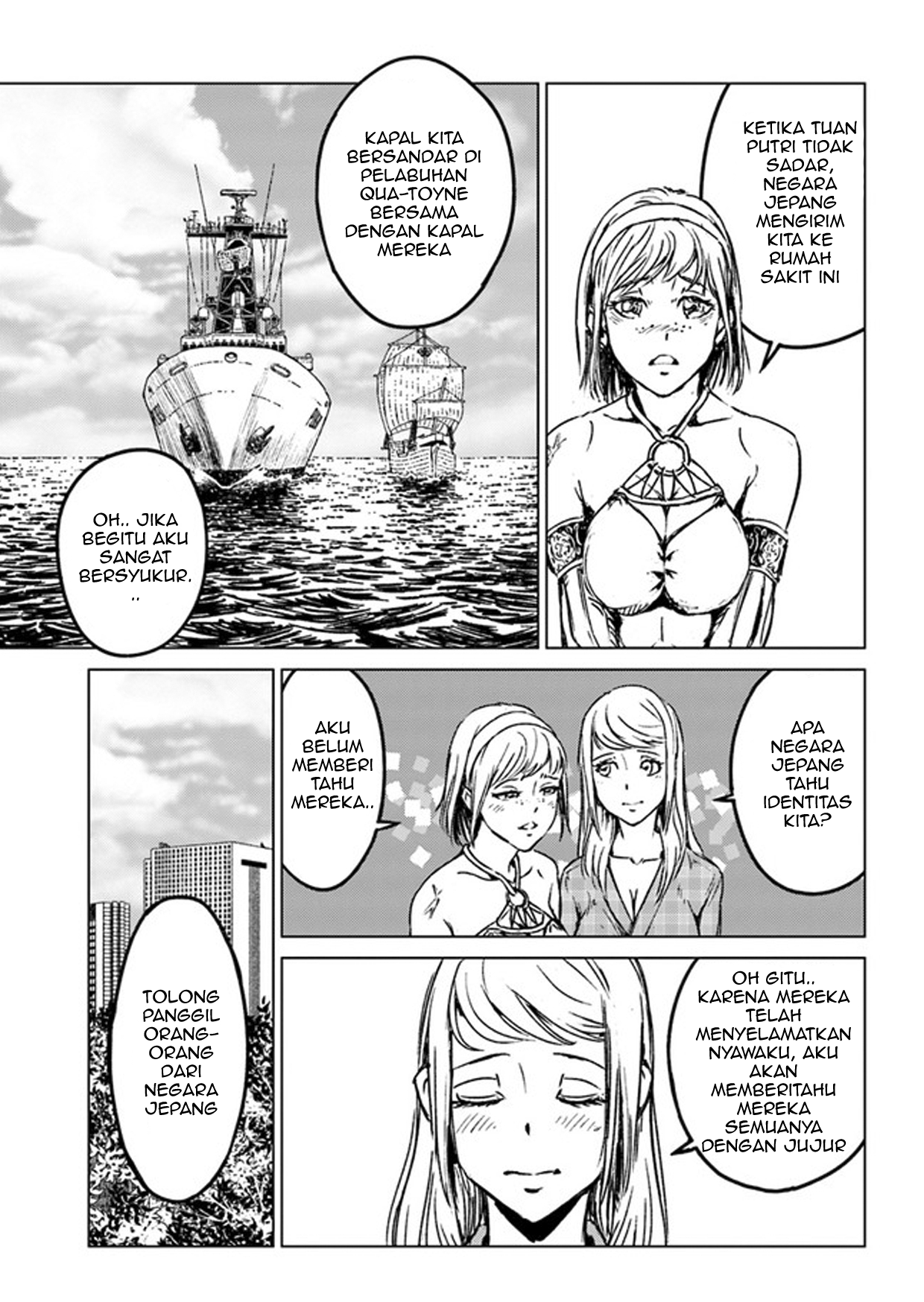 Nihonkoku Shoukan Chapter 27 - halaman 7
