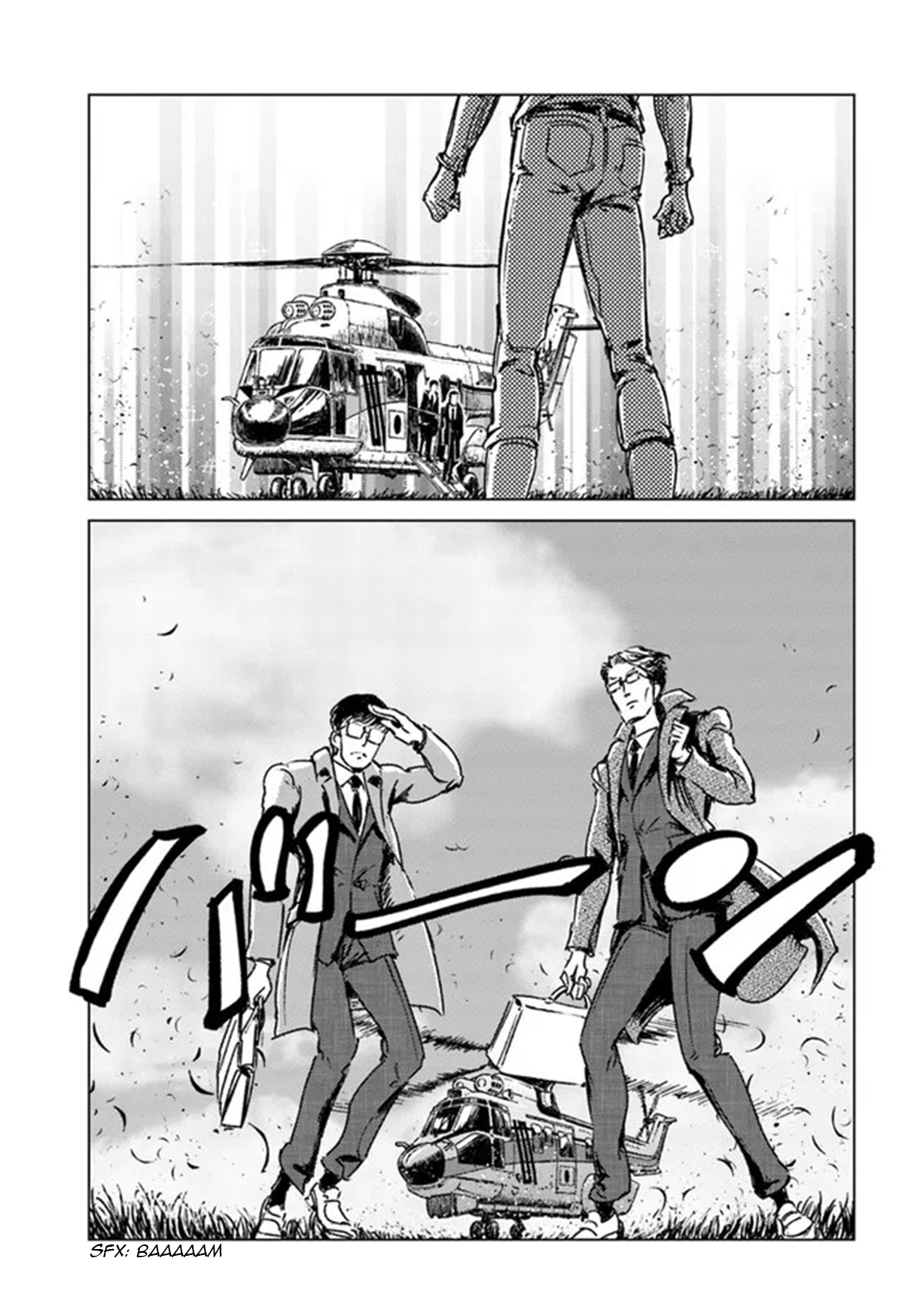 Nihonkoku Shoukan Chapter 28 - halaman 11