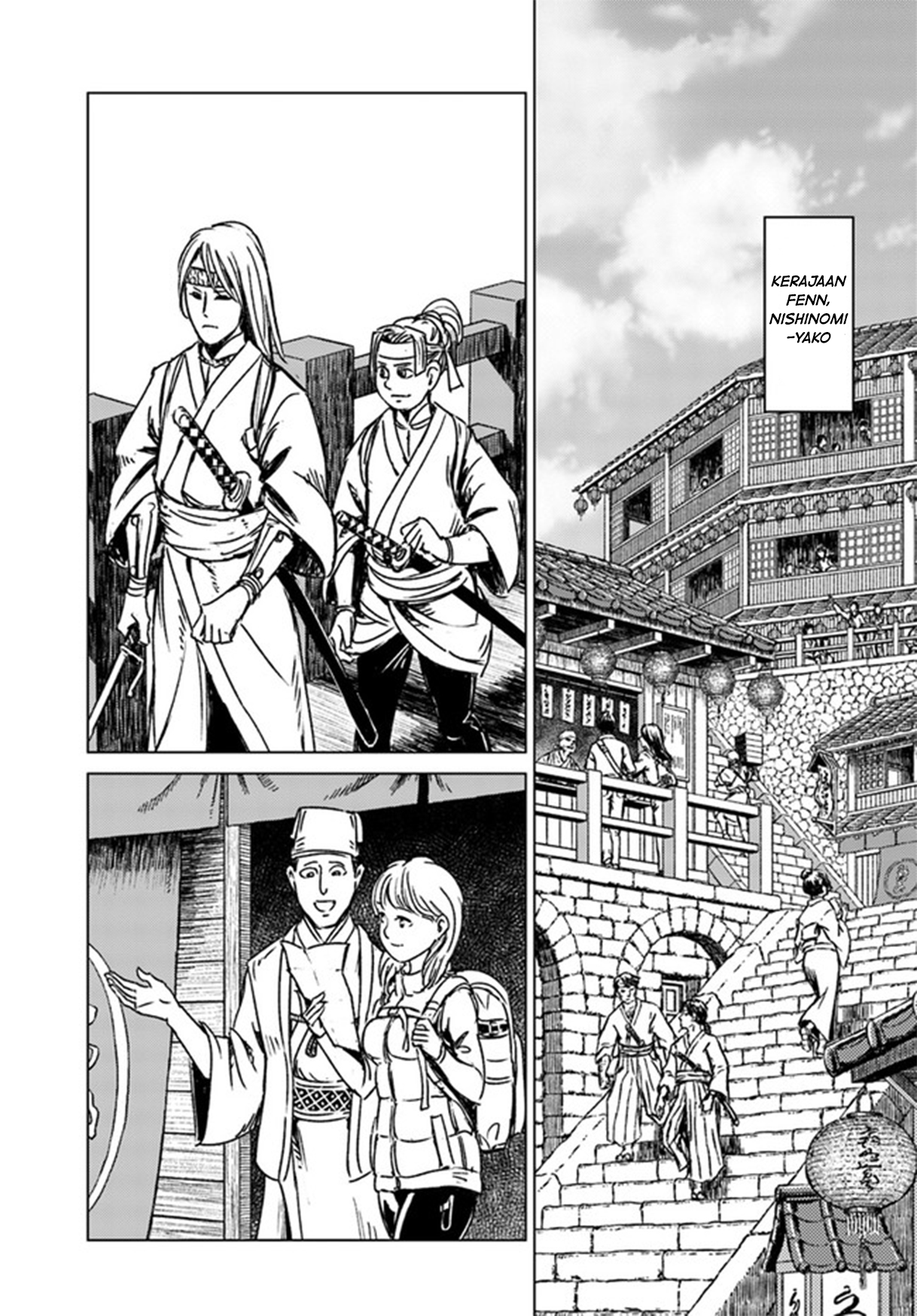 Nihonkoku Shoukan Chapter 29 - halaman 17