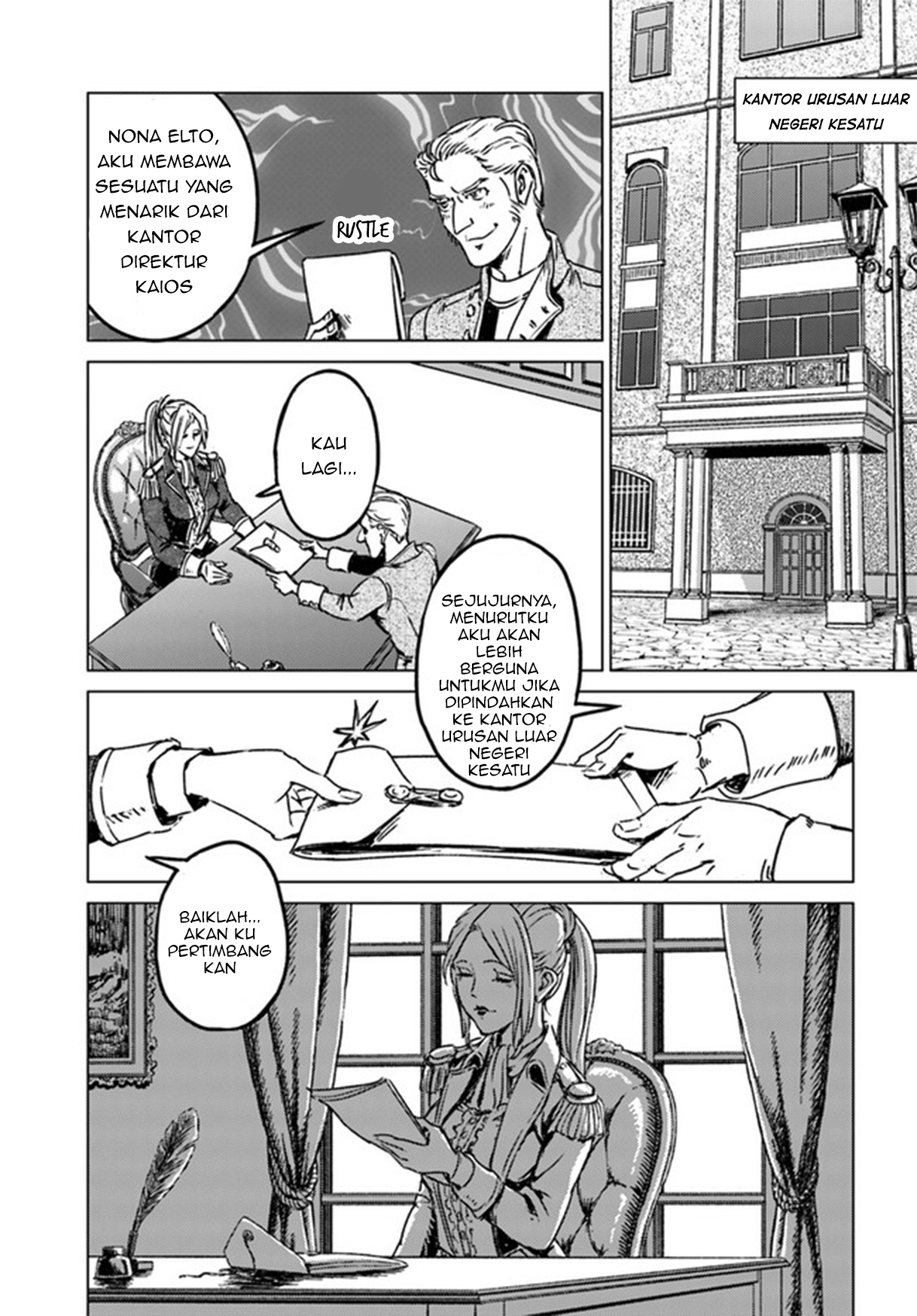 Nihonkoku Shoukan Chapter 29 - halaman 2
