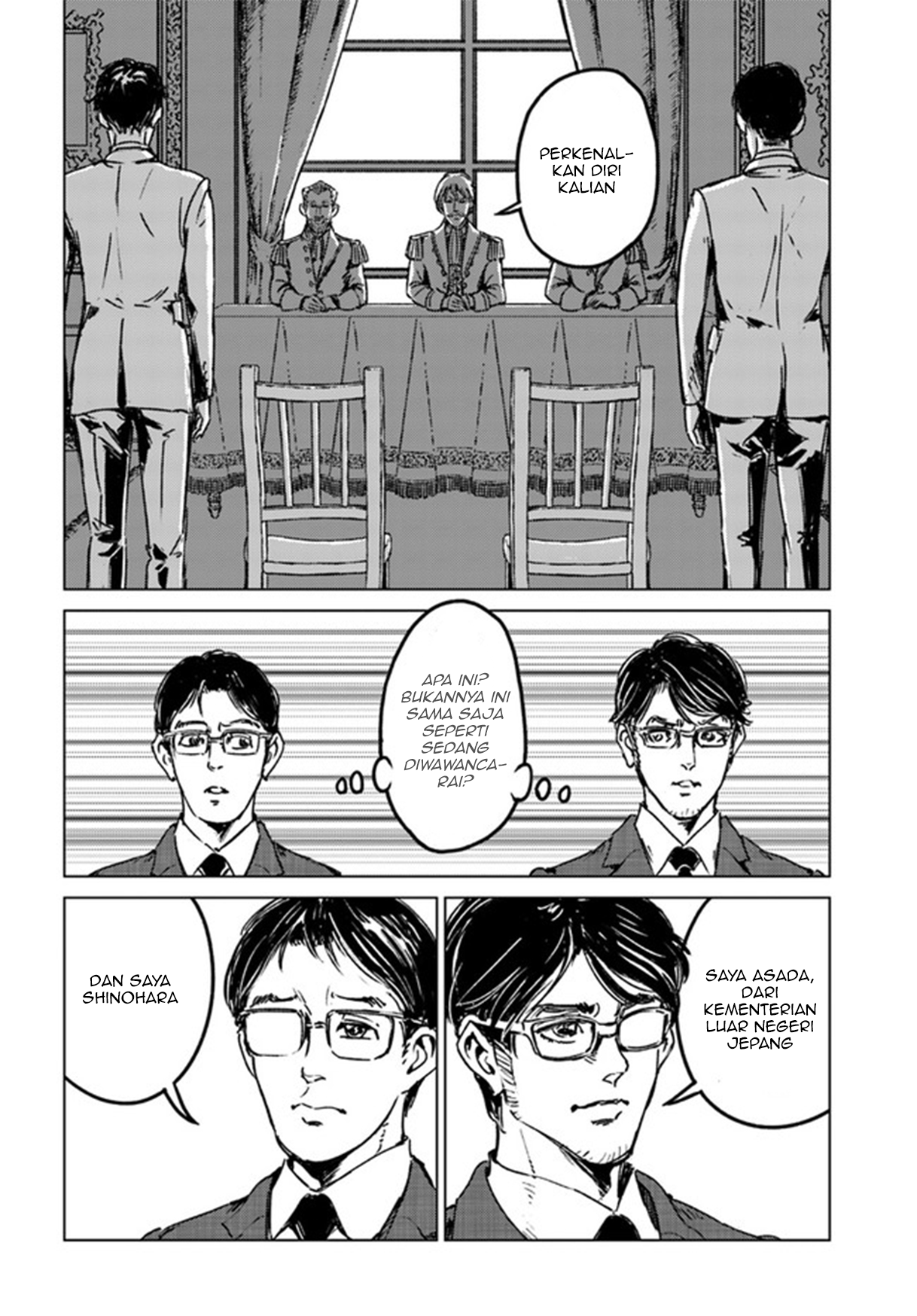 Nihonkoku Shoukan Chapter 29 - halaman 22