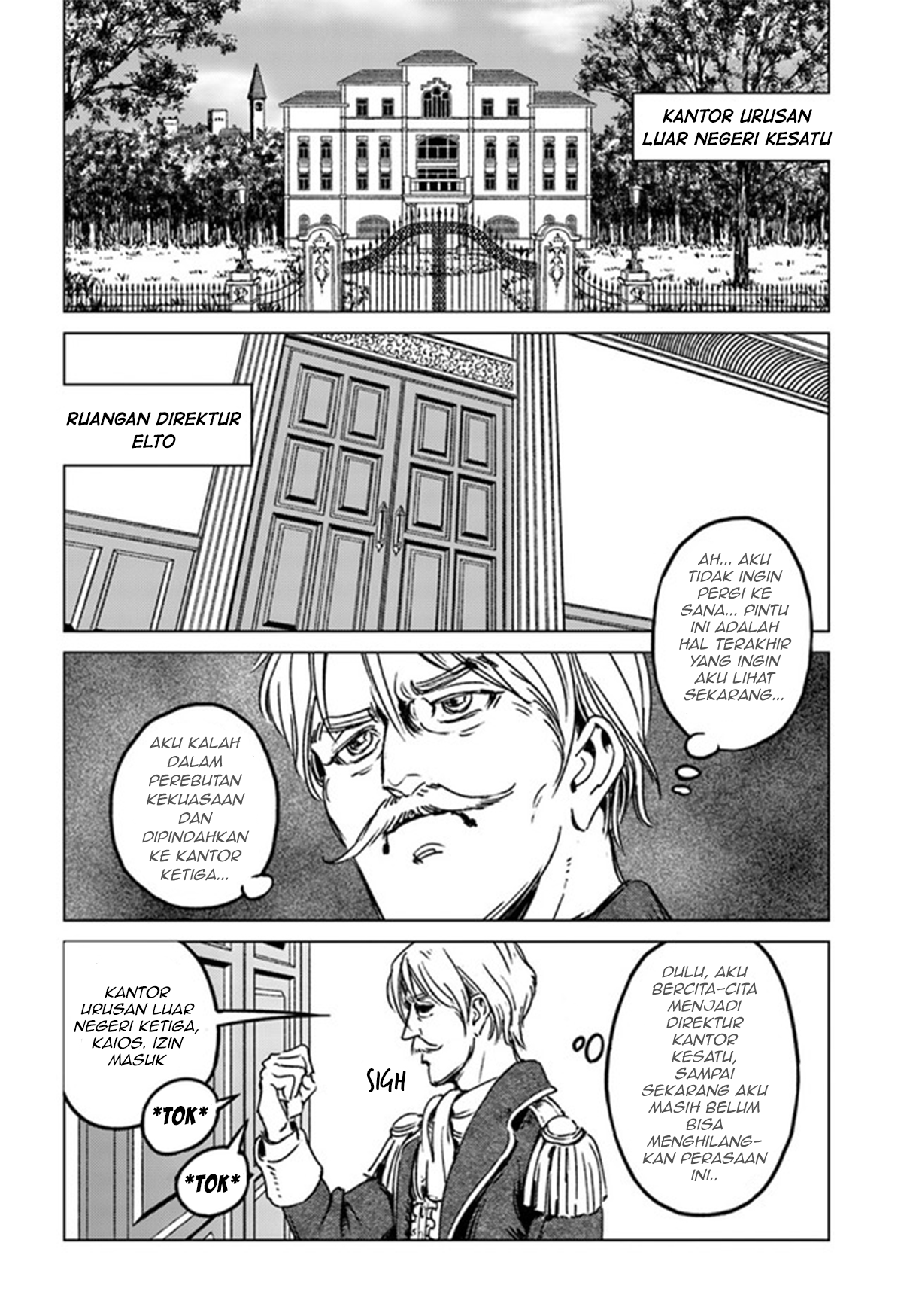 Nihonkoku Shoukan Chapter 29 - halaman 31
