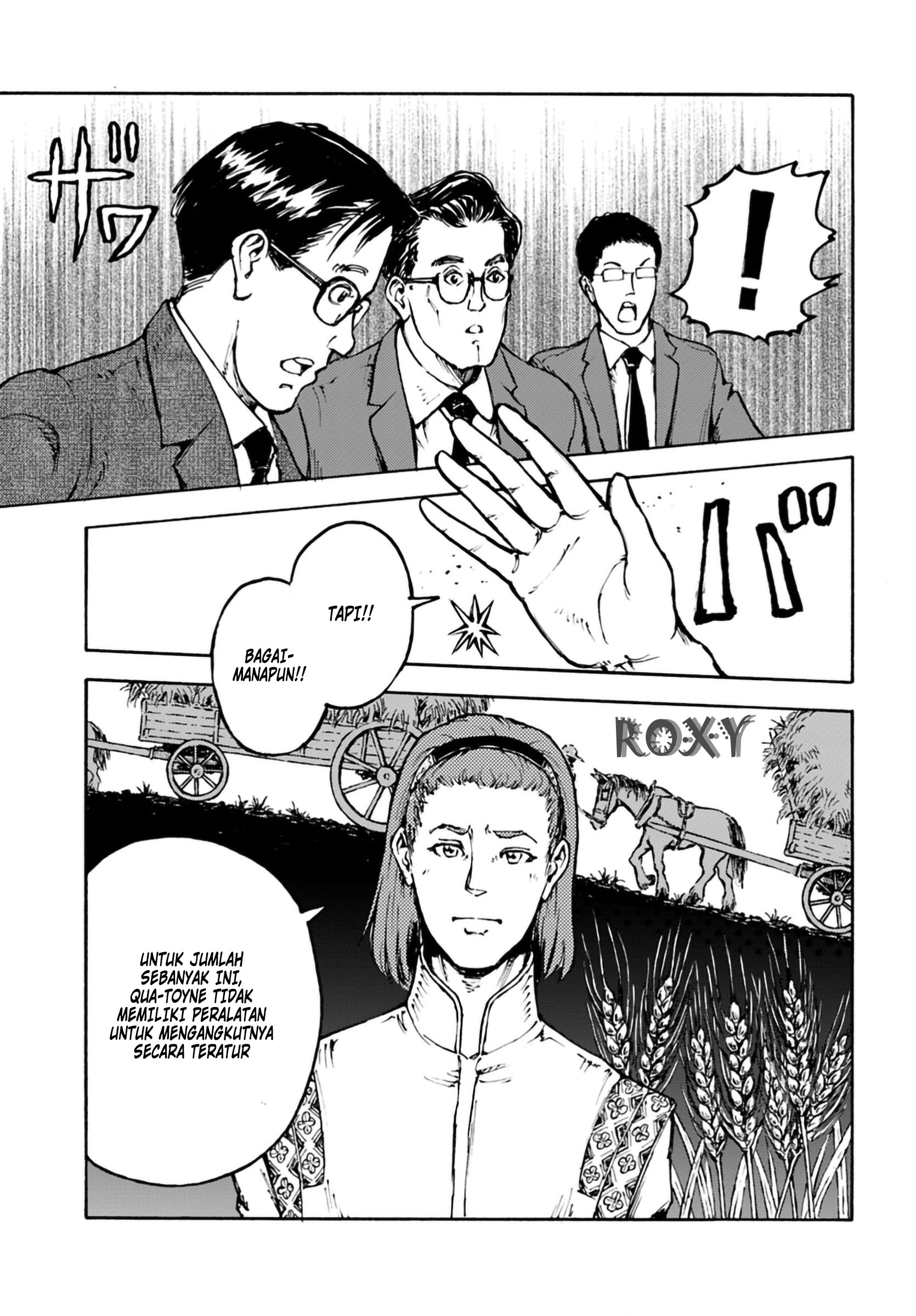 Nihonkoku Shoukan Chapter 3 - halaman 12