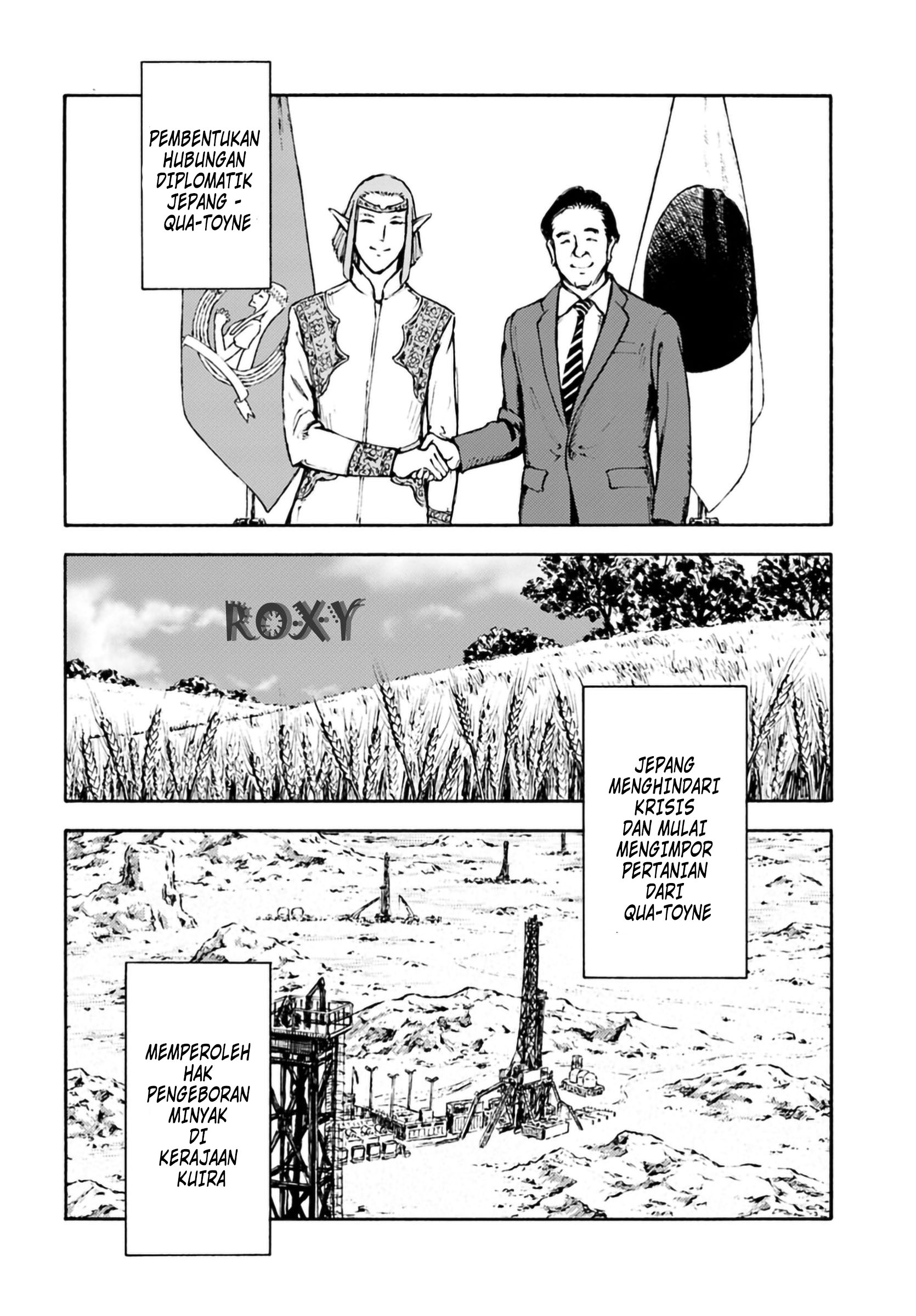 Nihonkoku Shoukan Chapter 3 - halaman 15