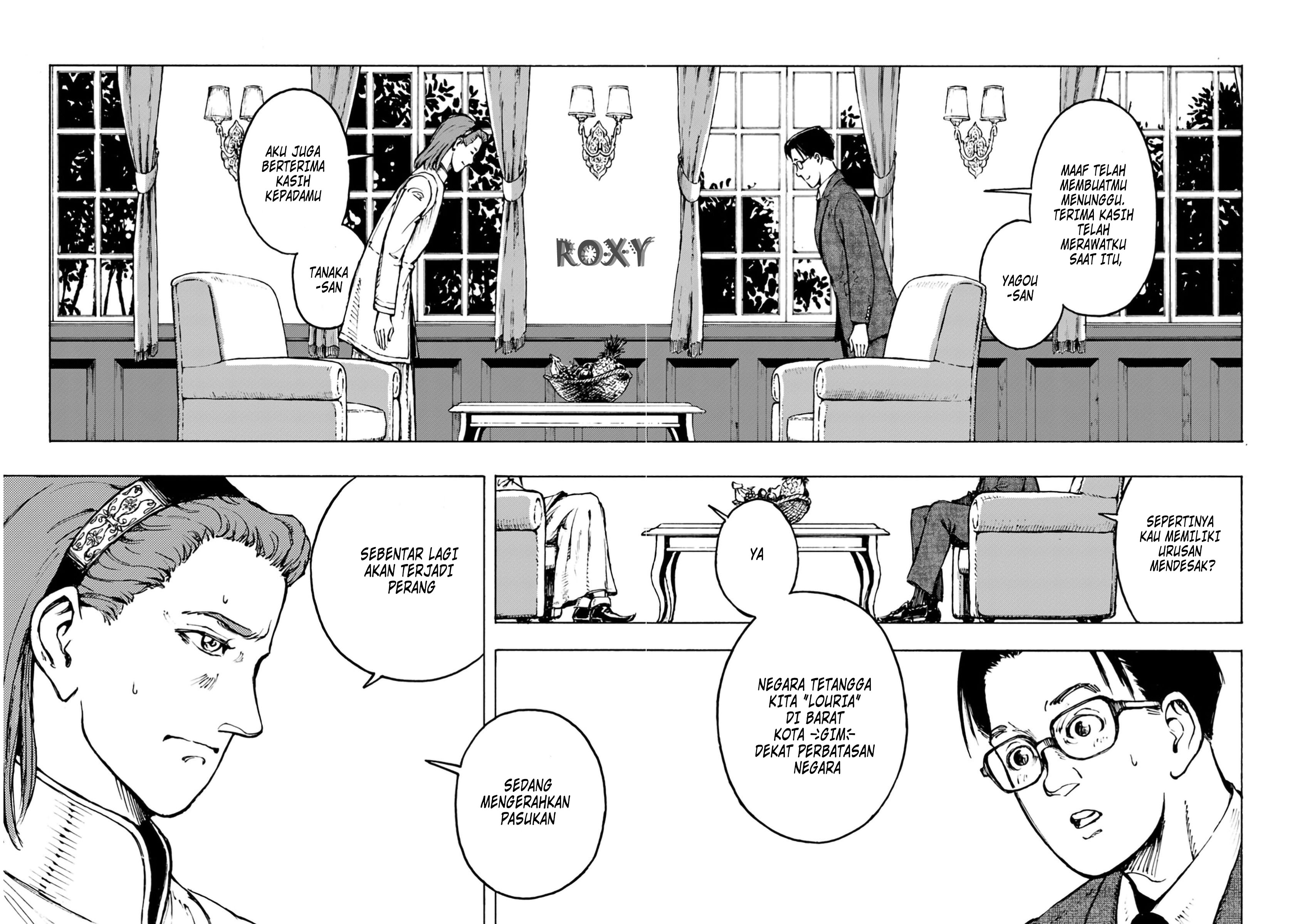 Nihonkoku Shoukan Chapter 3 - halaman 19