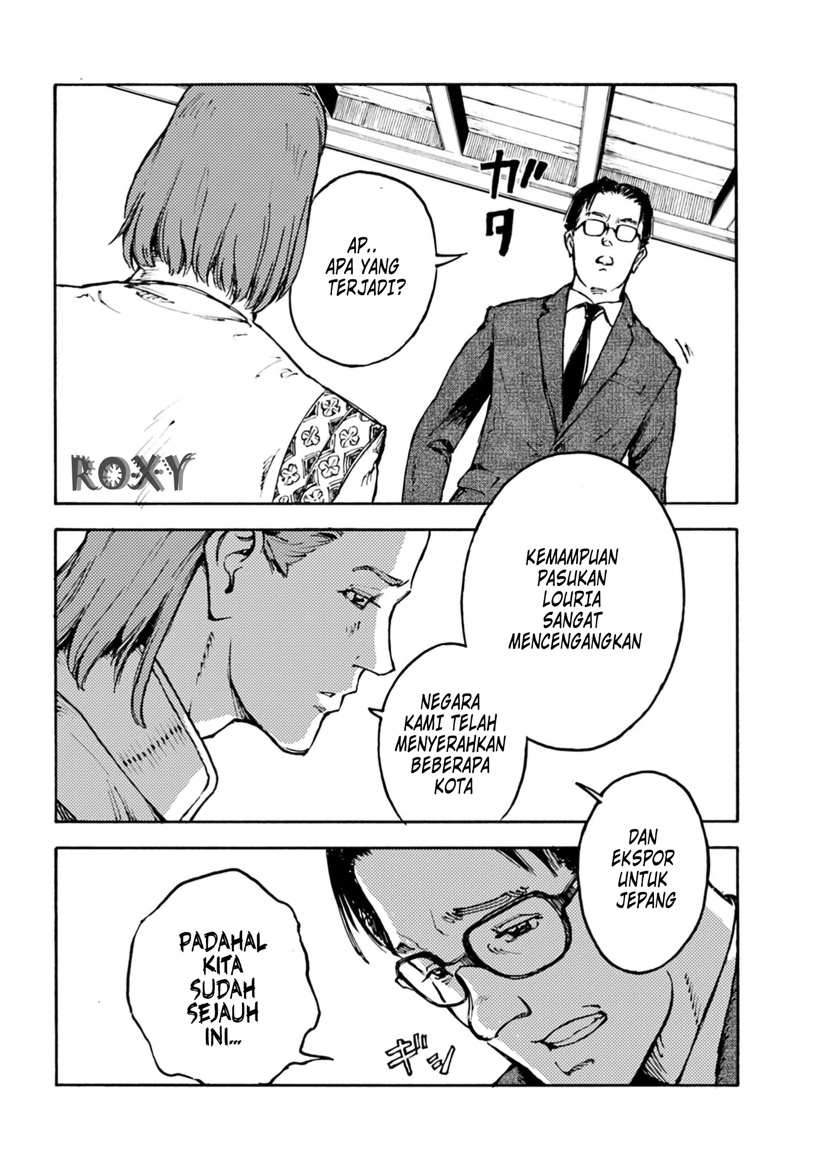 Nihonkoku Shoukan Chapter 3 - halaman 20