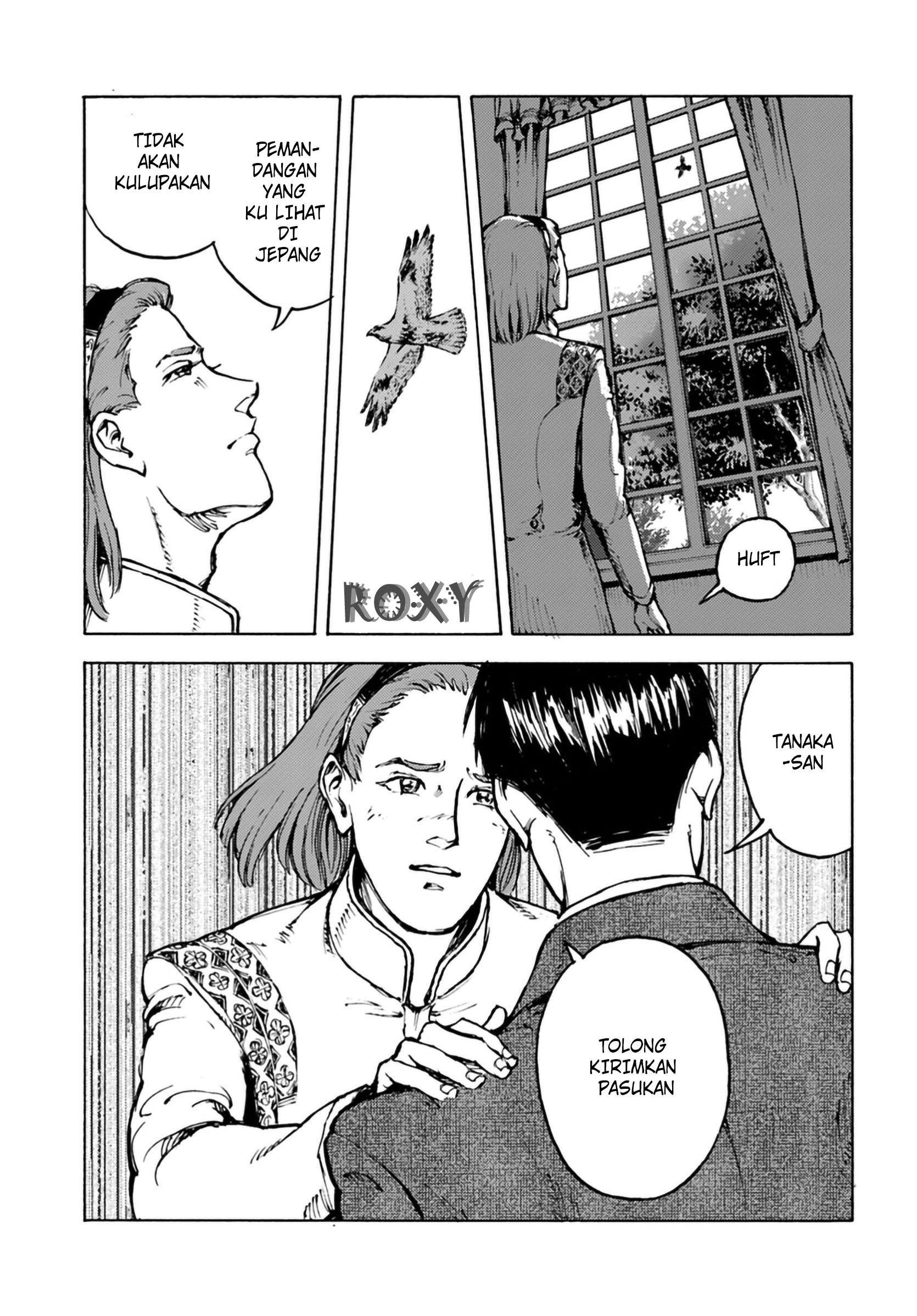 Nihonkoku Shoukan Chapter 3 - halaman 21