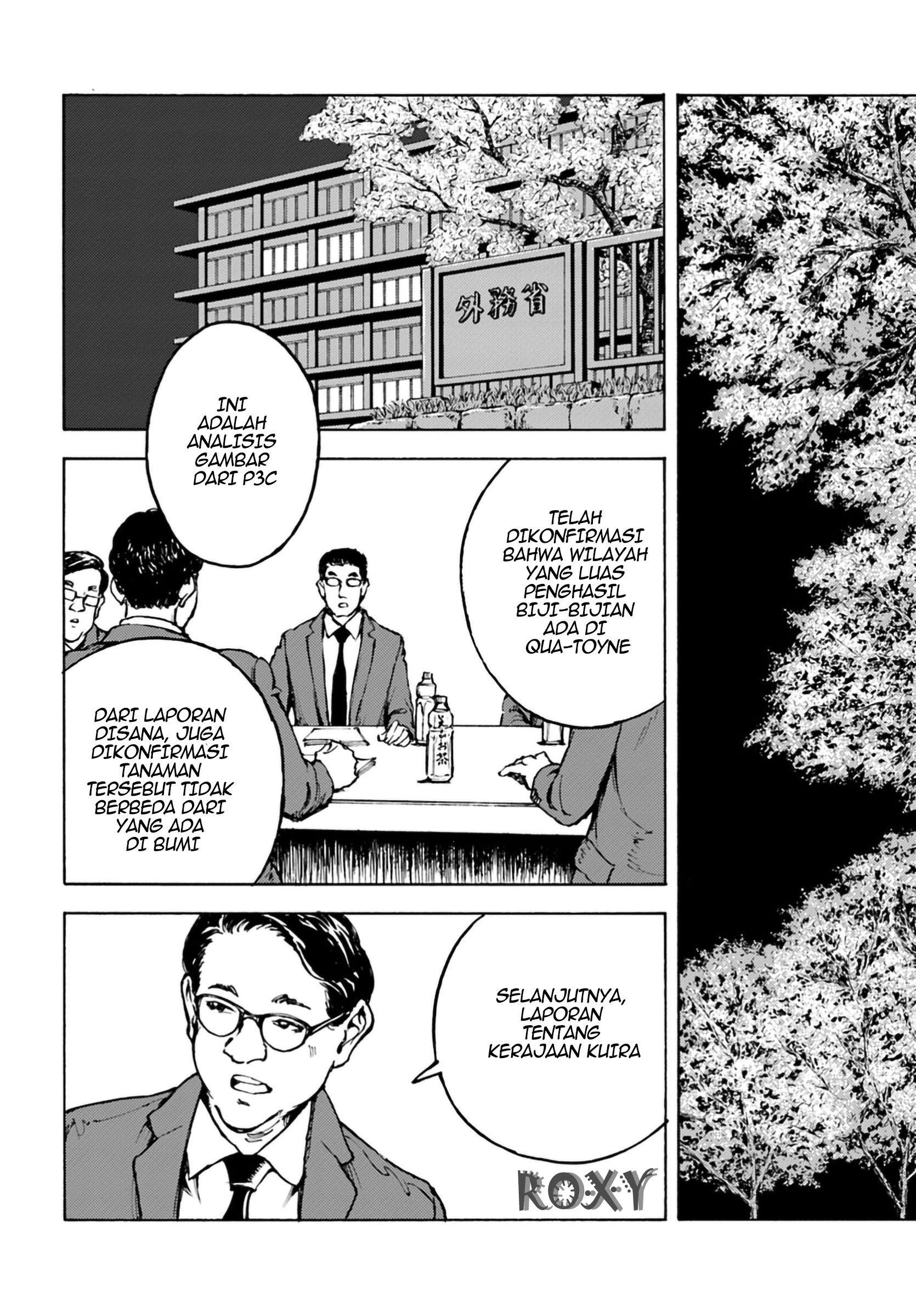 Nihonkoku Shoukan Chapter 3 - halaman 7