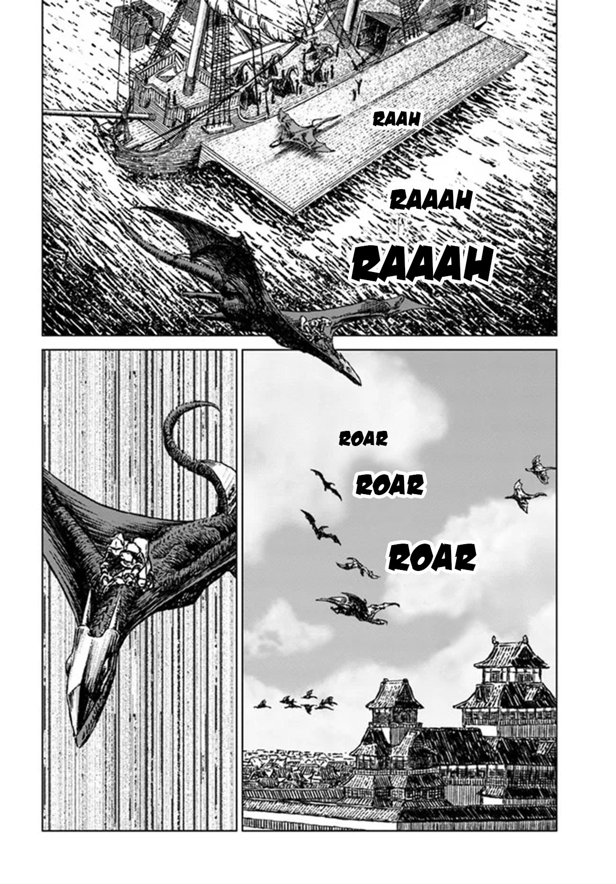 Nihonkoku Shoukan Chapter 30 - halaman 16