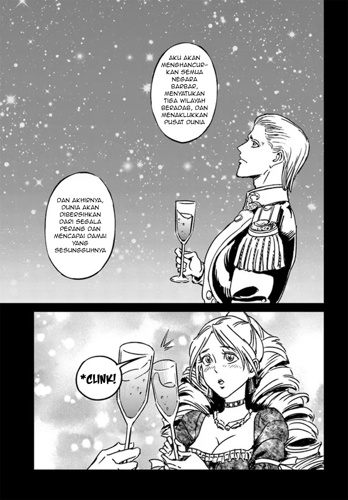 Nihonkoku Shoukan Chapter 30 - halaman 7