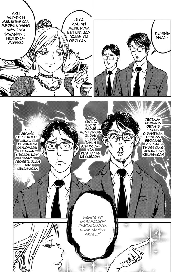 Nihonkoku Shoukan Chapter 31 - halaman 16