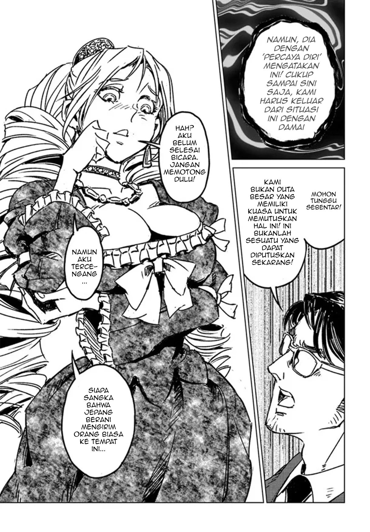 Nihonkoku Shoukan Chapter 31 - halaman 17
