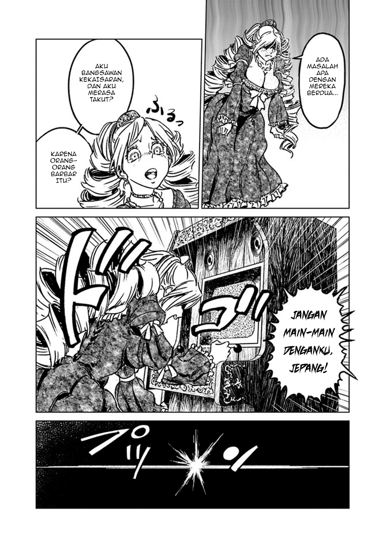 Nihonkoku Shoukan Chapter 31 - halaman 24