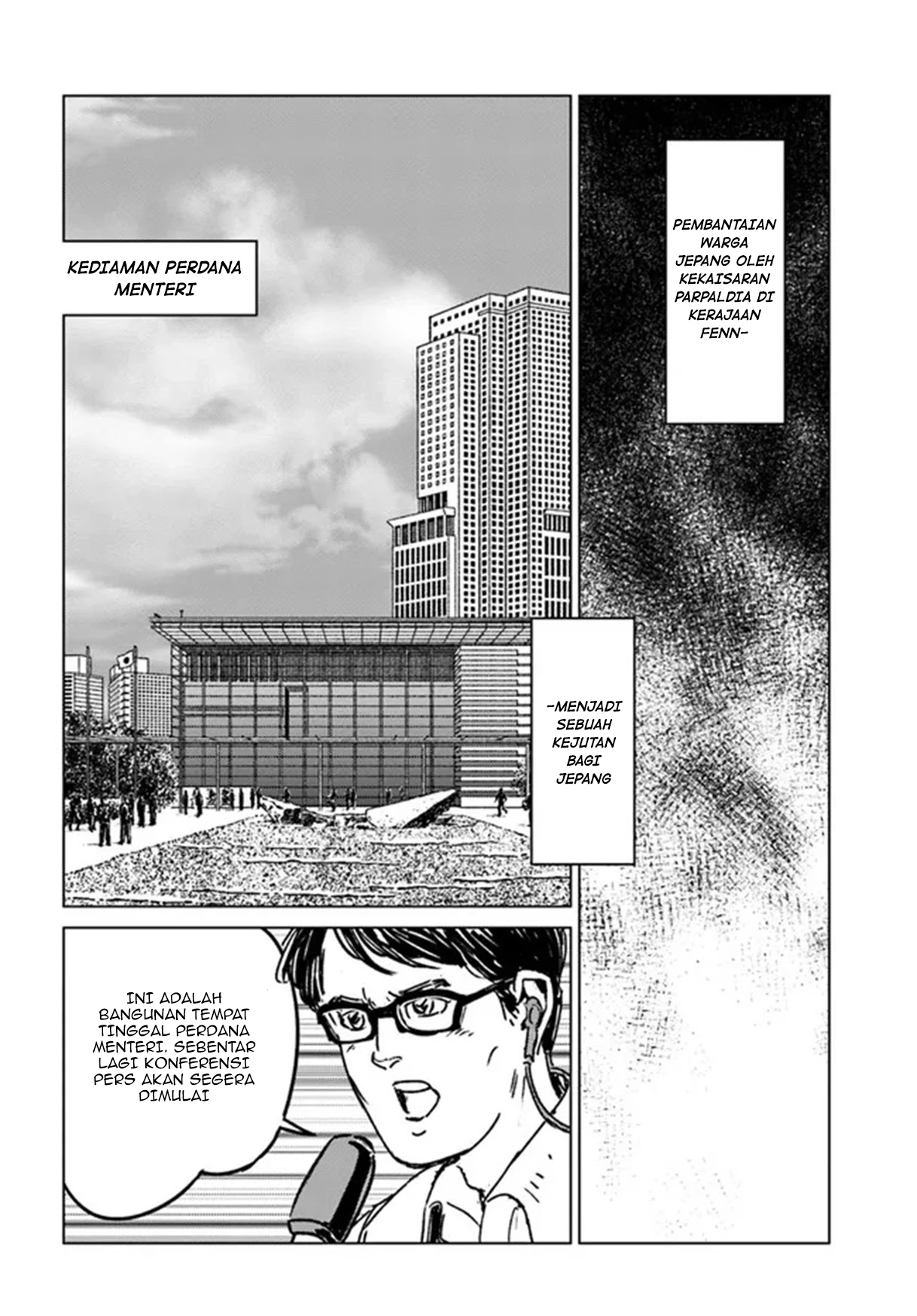 Nihonkoku Shoukan Chapter 31 - halaman 25