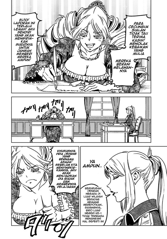 Nihonkoku Shoukan Chapter 32 - halaman 15