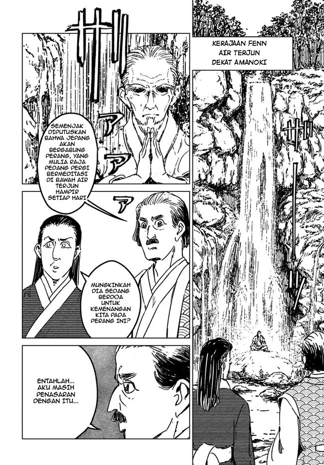 Nihonkoku Shoukan Chapter 32 - halaman 27