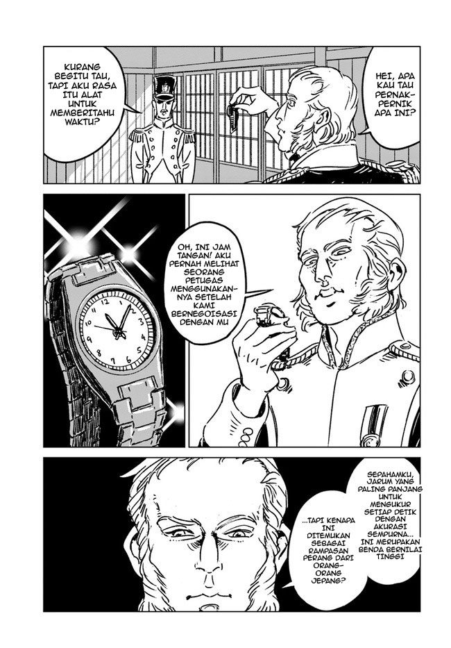 Nihonkoku Shoukan Chapter 32 - halaman 30