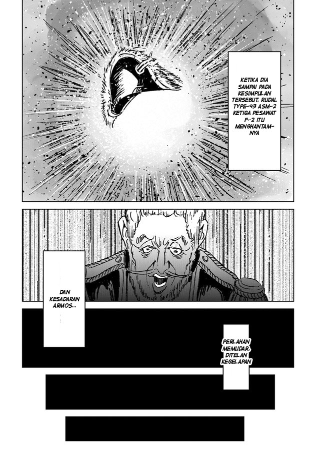 Nihonkoku Shoukan Chapter 33 - halaman 22