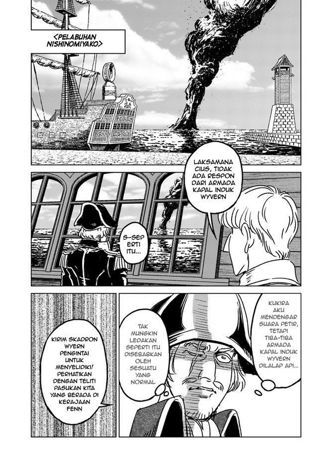 Nihonkoku Shoukan Chapter 33 - halaman 23