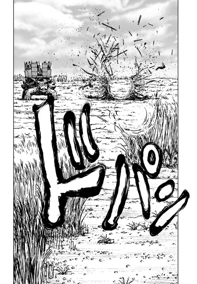 Nihonkoku Shoukan Chapter 34 - halaman 14