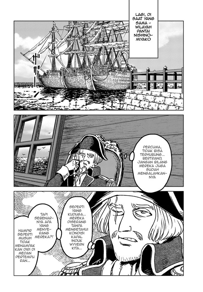 Nihonkoku Shoukan Chapter 35 - halaman 19