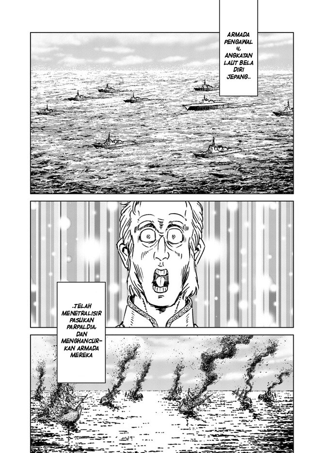 Nihonkoku Shoukan Chapter 35 - halaman 2