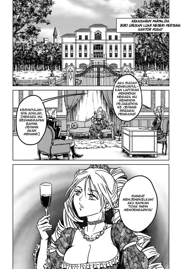 Nihonkoku Shoukan Chapter 35 - halaman 24