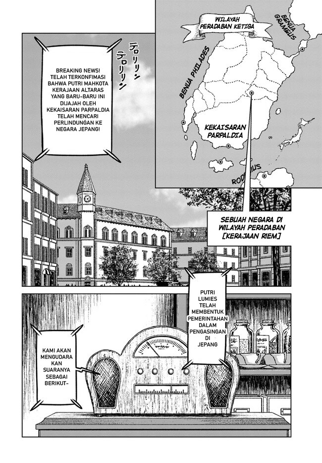 Nihonkoku Shoukan Chapter 36 - halaman 10