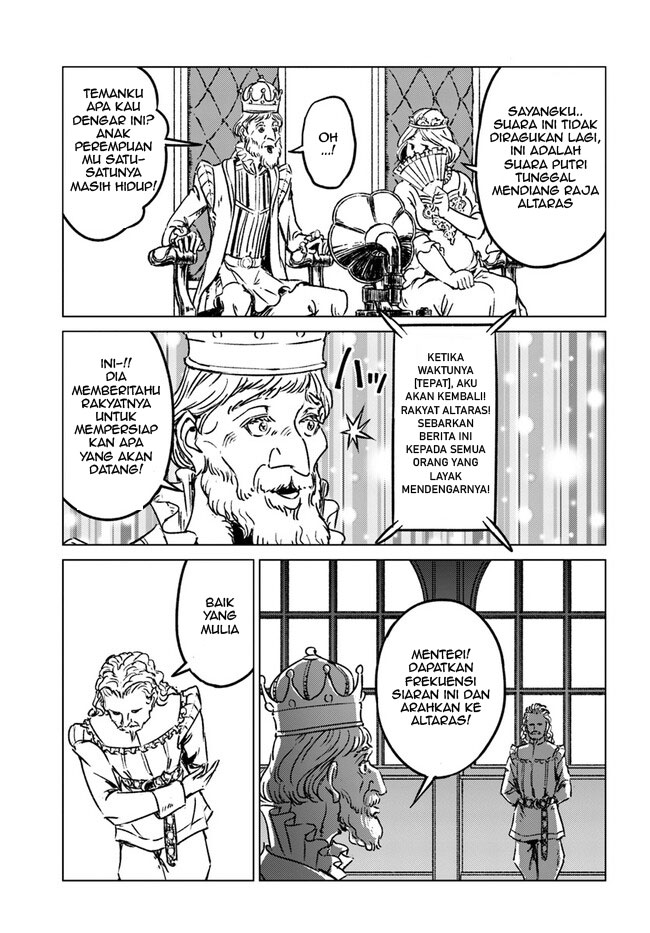 Nihonkoku Shoukan Chapter 36 - halaman 13
