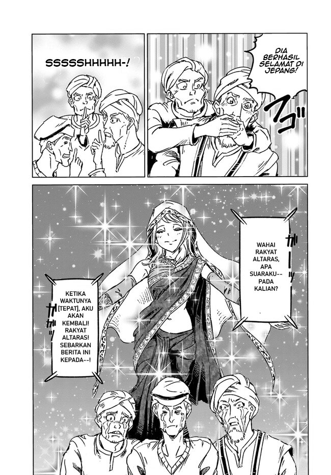 Nihonkoku Shoukan Chapter 36 - halaman 17