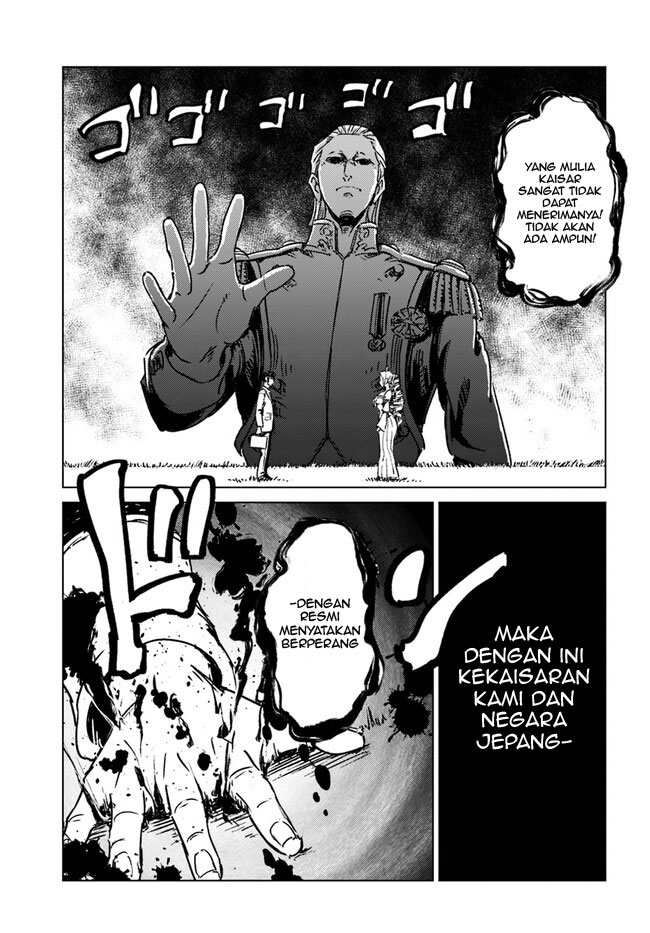 Nihonkoku Shoukan Chapter 36 - halaman 23