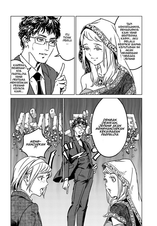Nihonkoku Shoukan Chapter 36 - halaman 6