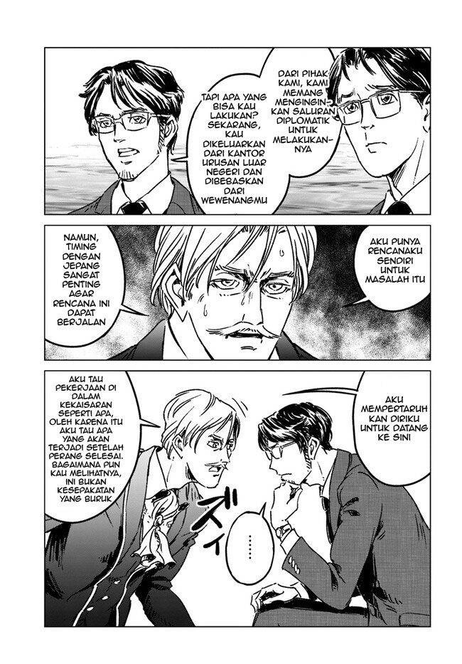 Nihonkoku Shoukan Chapter 37 - halaman 15