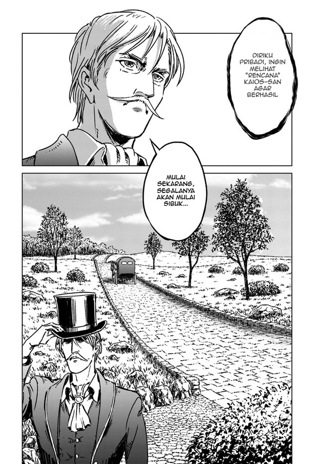 Nihonkoku Shoukan Chapter 37 - halaman 18
