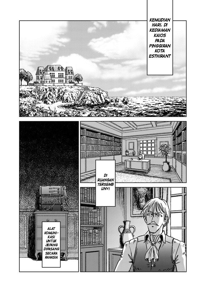 Nihonkoku Shoukan Chapter 37 - halaman 19
