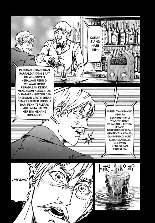 Nihonkoku Shoukan Chapter 37 - halaman 8