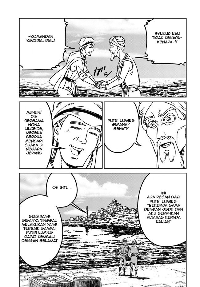 Nihonkoku Shoukan Chapter 38 - halaman 11