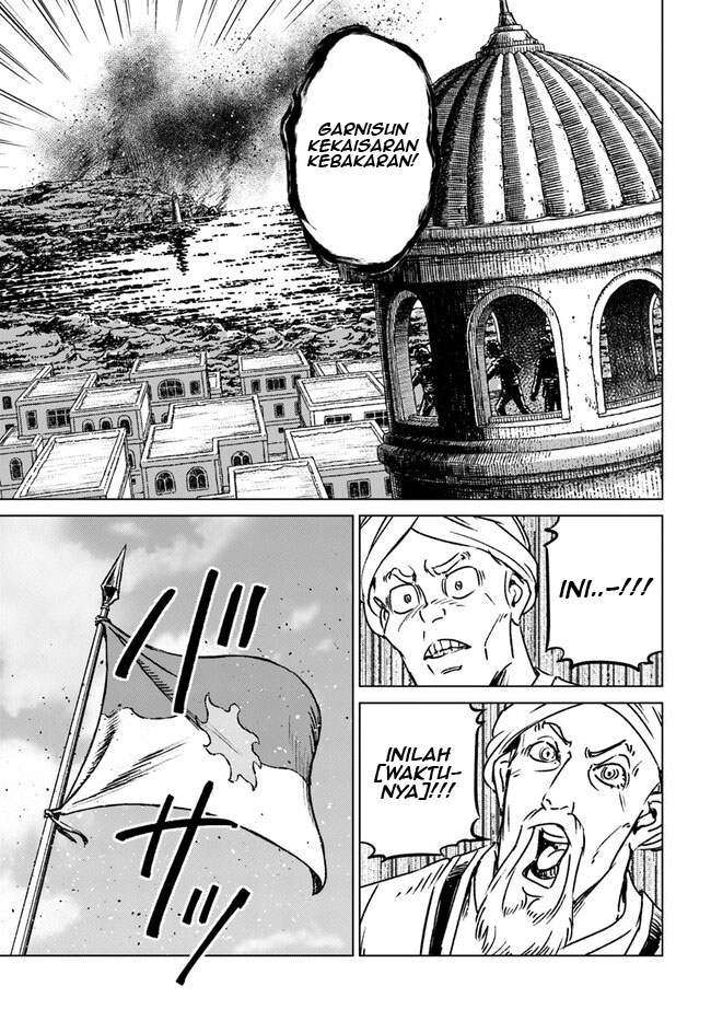 Nihonkoku Shoukan Chapter 38 - halaman 5