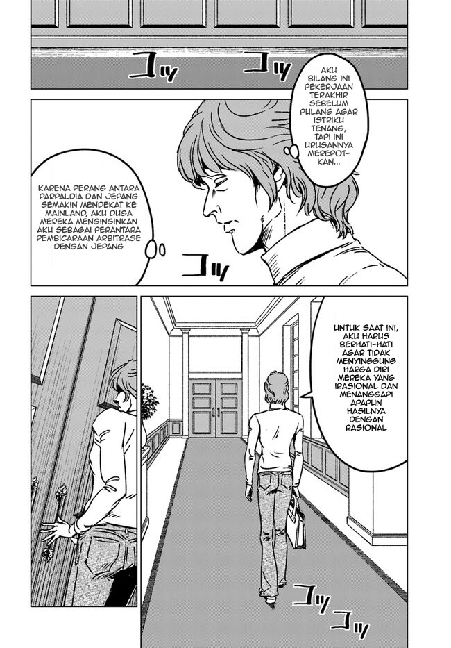 Nihonkoku Shoukan Chapter 39 - halaman 10