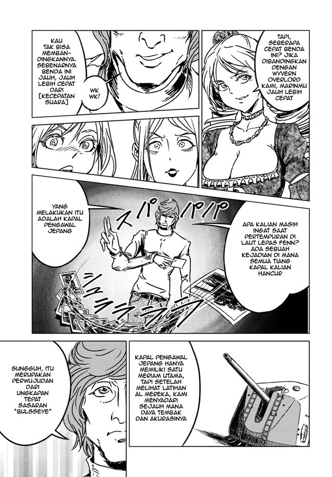 Nihonkoku Shoukan Chapter 39 - halaman 17