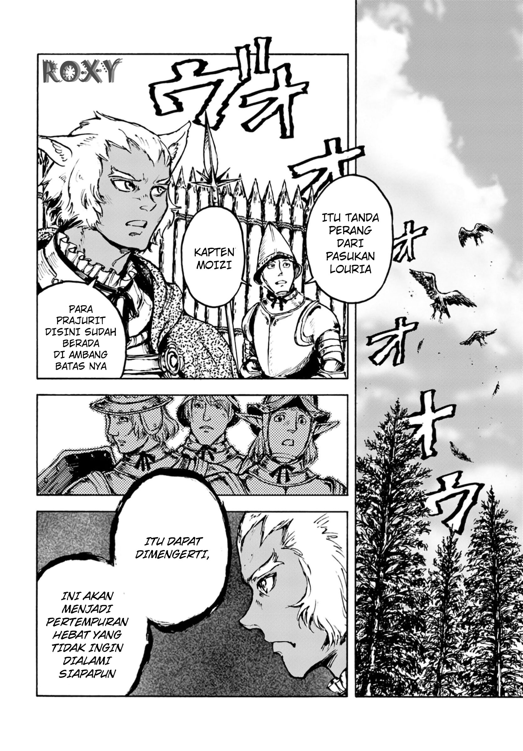 Nihonkoku Shoukan Chapter 4 - halaman 10