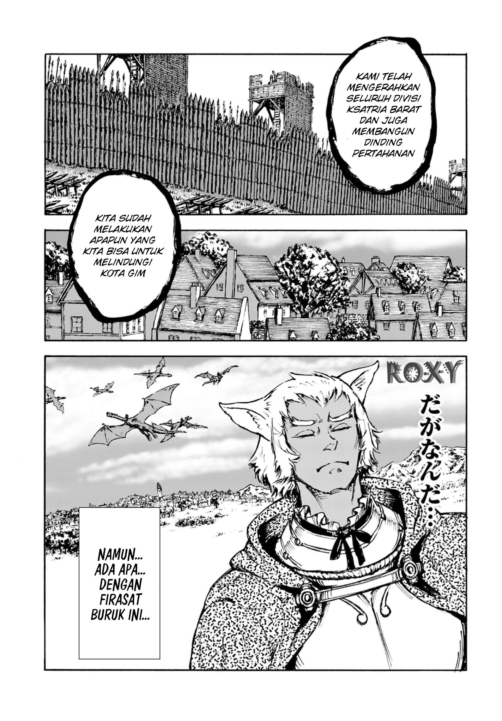 Nihonkoku Shoukan Chapter 4 - halaman 11