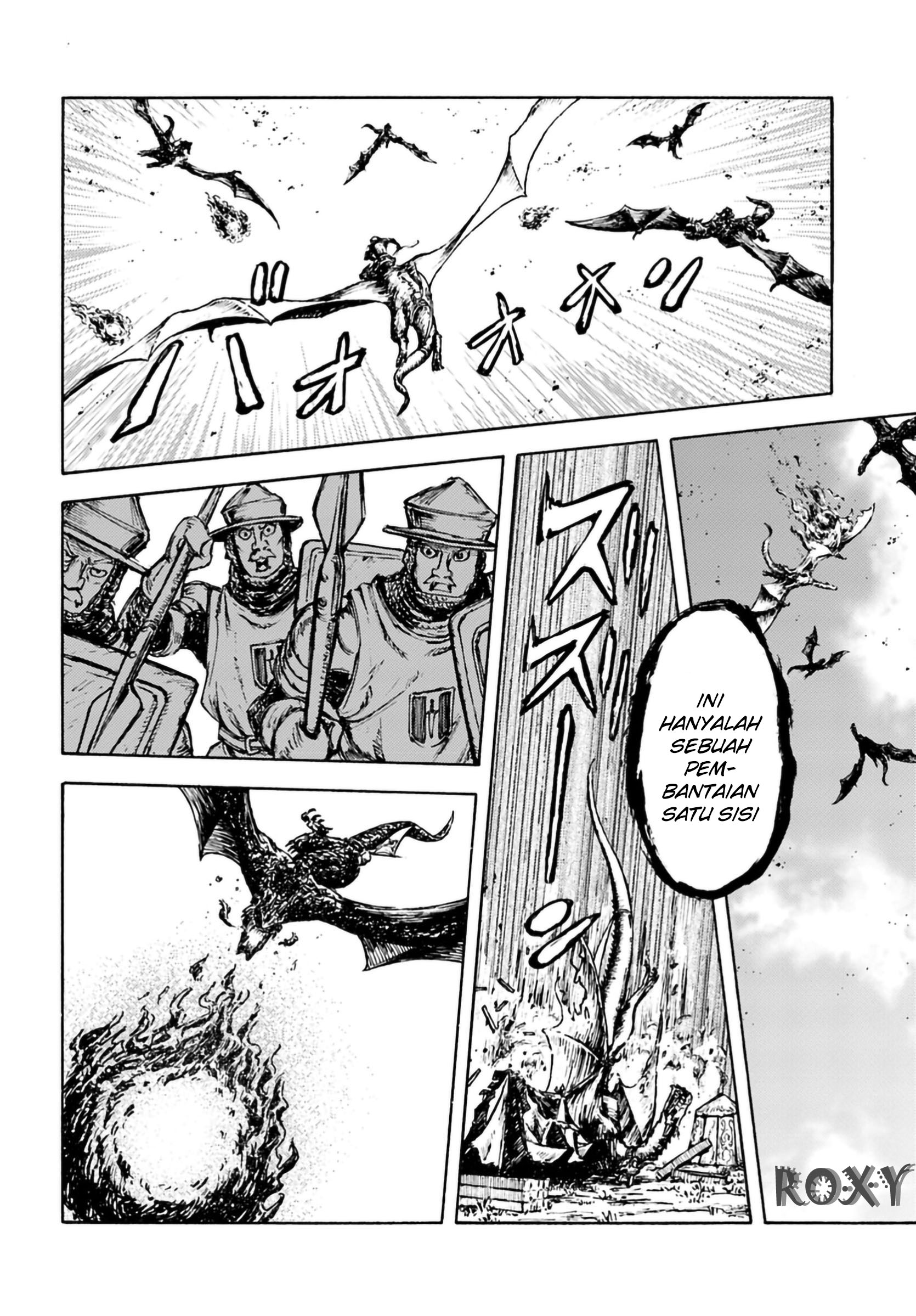 Nihonkoku Shoukan Chapter 4 - halaman 14